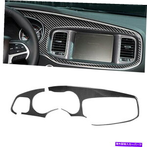 p[c _bW[d2s[X2015-2019J[{t@Co[_bV{[hCXgDgplJo[ 2Pcs For Dodge Charger 2015-2019 Carbon Fiber Dashboard Instrument Panel Cover