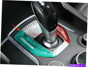 p[c Alfa Romeo Stelvio 17-2019prTricolorA\[vfCAVg}=A[`[Em[ - IWĩ^Cg\ Alfa Romeo Stelvio 17-2019 pTricolor AJ[{t@Co[MAVtg