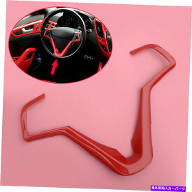内装パーツ ヒュンダイVeloster 2012-2017のための赤い内側のステアリングホイールの装飾ステッカートリムフィット Red Inner Steering Wheel Decor Sticker Trim Fit For Hyundai Veloster 2012-2017