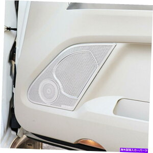 内装パーツ 4pcスチール製のドアのスピーカーオーディオリングトリムフィットMitsubishi Pajero 2007-2020 4pc steel Door Speaker Audio Ring Trim Fit for Mitsubishi Pajero 2007-2020