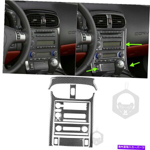 p[c Corvette C6 2005-07J[{t@Co[ZgR\[FM ACplTRIM TYPEC 8PCS For Corvette C6 2005-07 Carbon Fiber Central Console FM AC Panel Trim TypeC