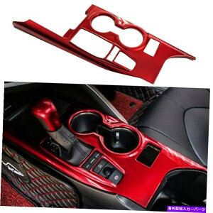p[c bhZ^[_bVVt^[bhJbvz_[bvX|C[Jo[pJ[18 19 20 21 Red Center Dash Shifter Lid Cup Holder Lip Spoiler Cover FOR CAMRY 18 19 20 21
