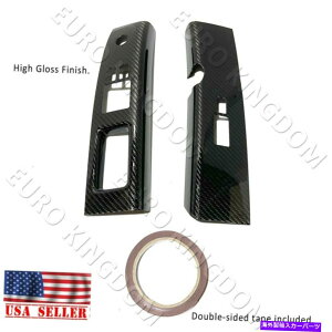 p[c 03-05Y350ZYf@ێhApvgJo[LHDyA For 03-05 Nissan 350z Real Carbon Fiber Interior Door Pull Trim Covers LHD Pair