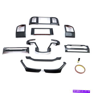 p[c 2015-2020 Ford F150̂߂10s[X̒Yf@ۂ̃X^C̃CeȂANZT[̃g 10Pcs Carbon Fiber Style Interior Decor Accessories Trim For 2015-2020 Ford F150