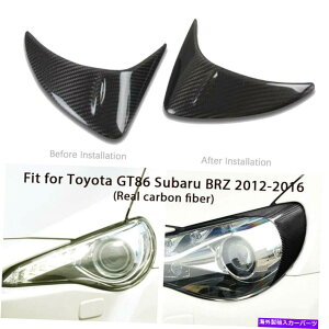 p[c g^GT86pYf@Subaru Brz 2012-2016wbhCgtgACuE܂Ԃ Carbon Fiber For Toyota GT86 Subaru BRZ 2012-2016 Headlight Front Eyebrow Eyelid