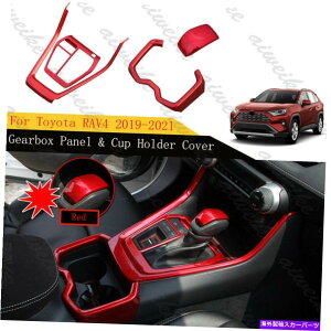 p[c gp^RAV4 2019-2021t@b`CWAtbNXp[nbcpo[g|bg4 Ppi - IWĩ^Cg\ g^ RAV4 2019-2021 bhCi[MA{bNXpl  Jb