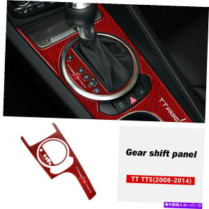 �����p�[�c Audi TT TTS 2008-14�̂��߂̃J�[�{���t�@�C�o�[�Z���^�[�R���\�[���M�A�V�t�g�{�b�N�X�J�o�[�X�e�b�J�[ Carbon Fiber Center Console Gear Shift Box Cover Sticker For Audi TT TTS 2008-14�y���s�A���i�z