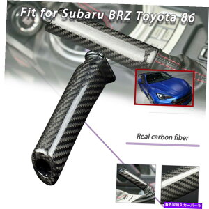 p[c Subaru Brz Toyota 86n[hJ[̒Yf@ۃnhuPObvgbvJo[ Carbon Fiber For Subaru BRZ Toyota 86 Hard Car Replace Handbrake Grip Trim Cover