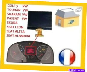 p[c fBXvCjbgLCDXN[JE^[St5AgDAAV[ApT[gAV[gIAAeA Display Unit LCD Screen Counter Golf 5, Touran, Sharan, Passat, Seat Leon, Alte