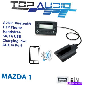 p[c Ԃ̃u[gD[XUSB AUX̓nYt[A2DPI[fBILbgC^[tFCXA_v^}c_1 Car Bluetooth USB AUX Input hands free A2DP Audio Kits Interface Adaptor Mazda 1