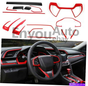 p[c z_VrbN16-20p15s[XZ^[R\[MA{bNXJo[gXeAOzC[ 15PCS Center Console Gear Box Cover Trim Steering Wheel For Honda Civic 16-20