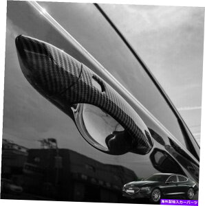 �����p�[�c 2022 + Genesis G70�i�J�[�{���j�̊O���̃h�A�J�b�v�J�o�[�L���b�` Outside Door Cup Cover Catch For 2022 + Genesis G70 (Carbon)�y���s�A���i�z