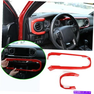 p[c g^E^R}2016-21prABSGgEAhEAuEAuhEG[Eߋ - IWĩ^Cg\ g^ Tacoma 2016-21 pbhABSZgR\[_b