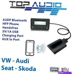 p[c Ԃ̃u[gD[XUSB AUX̓nYt[A2DPI[fBILbgC^[tFCXA_v^VW12 Car Bluetooth USB AUX Input hands free A2DP Audio Kits Interface Adaptor VW12