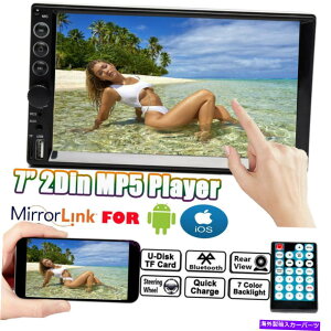 p[c GPS}bvp~[N2 DIN CARXeII[gI[fBIMP5WIBluetooth 7 ''^b` Mirrorlink For GPS Map 2 Din Car Stereo Auto Audio Mp5 Radio Bluetooth 7'' Touch