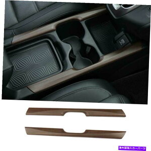 内装パーツ カンブリCRV CR-V 2017-2021ブリックパッケージ店インジュールヤショアルギアシュトザイェイクトリー - オリジナルのタイトルを表示 ホンダ CRV CR-V 2017-2021 ブラックウッドグレインコ