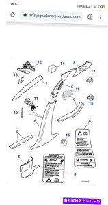 �����p�[�c Jaguar OEM 2002 S�^�C�v�C���W�A-WinShield Pillar Trim Right XR826859Agm-�I���W�i���̃^�C�g����\�� JAGUAR OEM 2002 S�^�C�v�C���e���A-Winshield Pillar Trim Right XR826859AGM- show original title�y���s�A���i