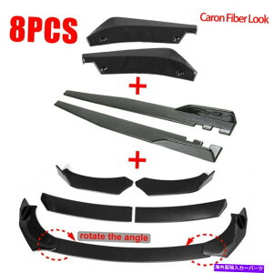 �����p�[�c ���j�o�[�T���J�[�{���t�@�C�o�[�J�[�t�����g�o���p�[���b�v�X�|�C���[�X�v���b�^�v���e�N�^�[���b�v Universal Carbon Fiber Car Front Bumper Lip Spoiler Splitter Protector Lip�y���s�A���i�z