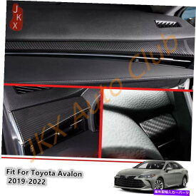 内装パーツ トレタ・アバロン2019-2022エーポン・デイバー中国のカンダール・シュー・ファートリュート・アプリケーション - オリジナルのタイトルを表示 トヨタ Avalon 2019-2022 カーボンファイバー中央コンソールダッシュボードカバートリム用- show original title