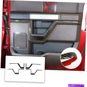 �����p�[�c �����h�A�p�l���X�g���b�v�J�o�[�g�����x�[��FORD F150 2015-2020�J�[�{���t�@�C�o�[ Interior Door Panel Strips Cover Trim Bezel For Ford F150 2015-2020 Carbon Fiber�y���s�A���i�z