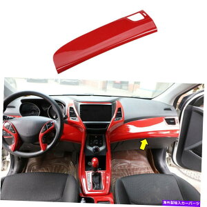 p[c HYUNDAI ELANTRA 2011-2016pvpf[{fCo[nbsV[EGCbgEtg - IWĩ^Cg\ Hyundai Elantra 2011-2016 pbhJ[{t@Co[_b