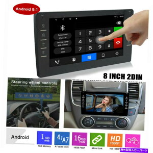 p[c 8 "_u2DinAhCh9.1ԃXeIWIBluetooth MP5v[[WiFi GPS Navi 8" Double 2Din Android 9.1 Car Stereo Radio Bluetooth MP5 Player WiFi GPS Navi