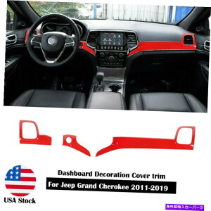 �����p�[�c �W�[�v�O�����h�`�F���L�[2011+�A�N�Z�T���[�̂��߂̃_�b�V���{�[�h�����p�l���J�o�[�g���� Dashboard Decoration Panel Cover Trim For Jeep Grand Cherokee 2011+ Accessories