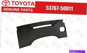 p[c g^NTXLS460 / 460GAN[i[Jo[TuAbV[53767-50011 OEM TOYOTA Lexus Genuine LS460/460 AIR CLEANER INLET COVER SUB ASSY 53767-50011 OEM