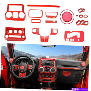 �����p�[�c �W�[�v�����O���[JK JKU 2011-17�Ԃ̂��߂�21�s�[�X�̃t���Z�b�g�̎��������g�����L�b�g 21pcs Full Set Interior Decoration Trim Kit for Jeep Wrangler JK JKU 2011-17 Red