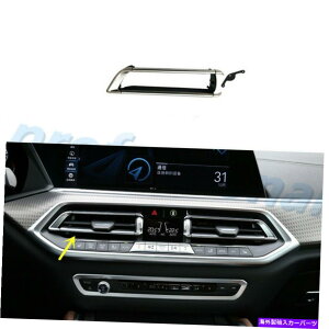 �����p�[�c BMW G05 X5 G06 X6 G07 X7�p�r��1x ABS�Z���^�[/?�G���g�����n�b�s�V���[�V���[�A�����g�g���C�g - �I���W�i���̃^�C�g����\�� BMW G05 X5 G06 X6 G07 X7�p1X ABS�Z���^�[/���R���g�����_�b�V��