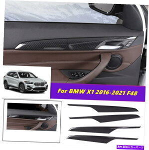 内装パーツ BMW X1 2016-2021 F48用途ABSメイクデイバーインジアチェアアーデスト装着装着トリオ州4號 - オリジナルのタイトルを表示 BMW X1 2016-2021 F48 用 ABS カーボンファイバー インナー ドア アー
