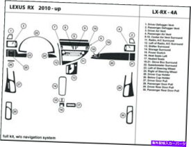 内装パーツ Lexus RX用プッシュシェイトリーカットシューズシューズ・エイジュ・シュー・エイジア2010-2012 LX-RX-4A-オリジナルのタイトルを表示 Lexus RX用ダッシュトリムキット ナビゲーションシステムなし インテリア 2010-2012 LX-RX-4A- show original title