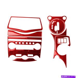 p[c Y370ZN[y10ccpJ[M+EH[^[Jbv+GARLbgJ[{t@Co[ Car Gear+WaterCup+Air condition Kit Carbon Fiber For NISSAN 370Z Coupe Red 10PC