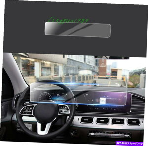 �����p�[�c Benz GLE W167 2021�y�[�W2021�y�[�WGPS�V���j�[�X�����[�X�����[�X�����U�I���m - �I���W�i���̖�E��\�� Benz GLE W167 2020 2021 �J�[GPS�i�r�Q�[�V�����X�N���[���X�`�[���ی�t�B����- sh