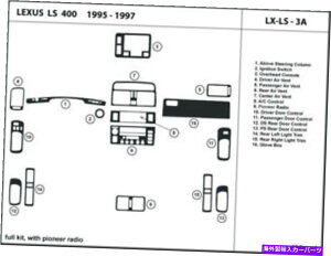 �����p�[�c Lexus LS 400 95-97�f�C�A���}�j�b�c�|�X�V���[�Y�g���C�A�n�b�c�V���[�YLX-LS-3A�t�� - �I���W�i���̃^�C�g����\������ Lexus LS 400 95-97 �p�C�I�j�A ���W�I �E�b�h �_�b�V���L�b�g �g��