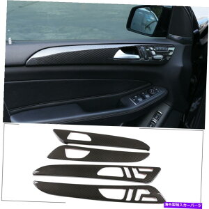 p[c xc2013-2019 GLL GLSJ[{t@Co[hAplJo[g4PCS Fit For Benz 2013-2019 GLE GLS Carbon Fiber Interior Door Panel Cover Trim 4pcs