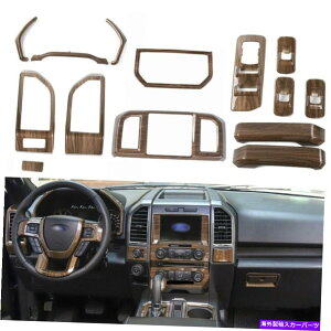p[c tZbgEbhOCAbvO[hCeAg̃tH[hF150 2015+ 14s[X̂߂̑ Full Set Wood Grain Upgrade Interior Trims Decoration For Ford F150 2015+ 14pcs