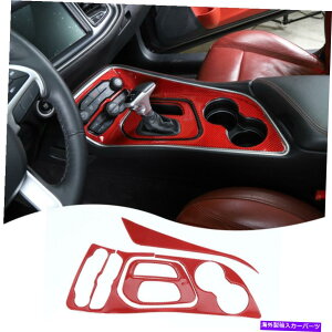 �����p�[�c Dodge Challengenter 2015+�m�b�W��Podumen PropericationerSetaewakersurs-Plurations�X�|�b�g - �I���W�i���̃^�C�g����\������ Dodge Challenger 2015+ ���b�h�J�[�{���p�M�A�V�t�g�E�H�[�^�[�J�b�v�p�l