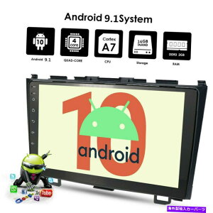 p[c 07-11 CRVp2 DIN Androidp_[vVpt@[V[Yt@[V[Y[o[EB[W[Y[yBluetooth GPS-IWĩ^Cg 07-11 CRVp 2 Din AndroidJ[WI}`