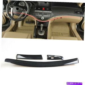 p[c ABSJ[{t@Co[ZgR\[_bV{[hXgbvtBbg8Th 08-12 ABS Carbon Fiber Central Console Dashboard Strip Fit For Honda Accord 8th 08-12