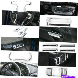 �����p�[�c �Ԃ̃t���Z�b�g�����̎��������g�����L�b�g�J�o�[�t�B�b�g15-17�t�H�[�hF150�N���� Car Full Set Interior Decoration Trim Kit Cover Fits For 15-17 Ford F150 Chrome