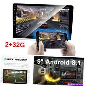 �����p�[�c Android 8.1�N�C�W���X�[��GPS 9 RAM 2G�^�b�c�N�X�N���[���\�[�vWi-Fi���u - �I���W�i���̃^�C�g����\�� Android 8.1 �N�A�b�h�R�A �J�[�X�e���I GPS 9 RAM 2G �^�b�`�X�N���[���v���[���[ Wi-