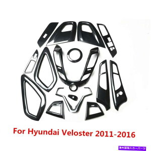 p[c Hyundai Veloster 2011-2016pv[o[EfCo[X^CvCECWAEZbgh[g[g - IWĩ^Cg\ Hyundai Veloster 2011-2016p J[{t@Co[X^C