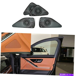 p[c xcS-Class S450 2021-2022pvbNX}[`FAX[p[nJo[J[hD[g[ - IWĩ^Cg\ Benz S-Class S450 2021-2022p ubN X`[ hA Xs[J