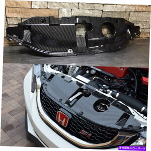 内装パーツ 2013 - 2015年シビックセダンカーボン冷却FB6ラジエーターSIハイドロディップVTECパスワード 2013 - 2015 Civic SEDAN Carbon cooling Fb6 Radiator Si Hydro Dip Vtec Password