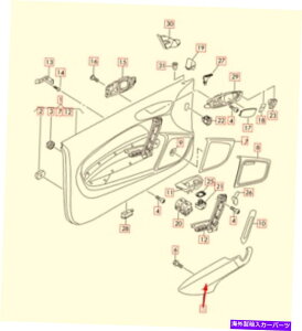 内装パーツ アーザA1 8x1ロングトレットザアーランド撮影アーミスト8×4867174aお楽しみ8×4867174a アウディ A1 8X1 フロント ドア カード 左側 アームレスト 8X4867174A ブー 新品 純正- show original title