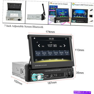 �����p�[�c 7 "�Ύ��N�X�N���[�[��Bluetooth�w�b�h�X�R�[�hFM���u�_�[MP5�m�[�}������ - �I���W�i���̃^�C�g����\������ 7" �i�[�� �X�N���[�� Bluetooth �I�[�f�B�I �X�e���I FM ���W�I �J�[ MP5 �v