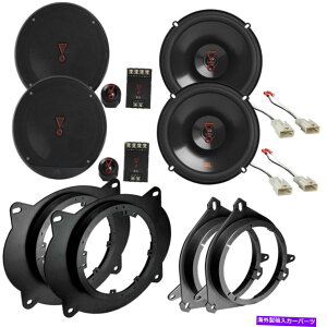 p[c O/㕔JBLXs[J[6.5 "COAX6.5" 2005-2013^R}̂߂̕iXs[J[ Front/Rear JBL speakers 6.5" Coax & 6.5" Component Speakers for 2005-2013 Tacoma