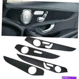 内装パーツ 4倍/セットカーボンファイバールックカードアパネルパネルメルセデスCクラスW205 15-18 4x/Set Carbon Fiber Look Car Door Panel Trim Fit For Mercedes C-Class W205 15-18