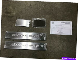 p[c OEM MOPAR 2011-2021W[vOh`FL[hAVK[h82212118^??V Oem mopar 2011-2021 Jeep Grand Cherokee Door Sill Guards 82212118 brand new